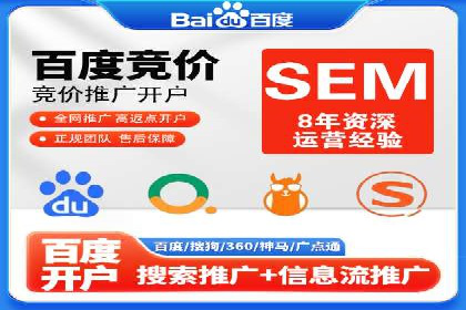 某企业SEM投放全流程案例详解