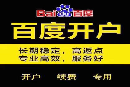 案例解读：SEM运营托管助力企业实现线上线下融合