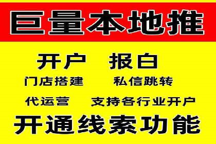 案例解读：如何通过信息流广告提高产品销量
